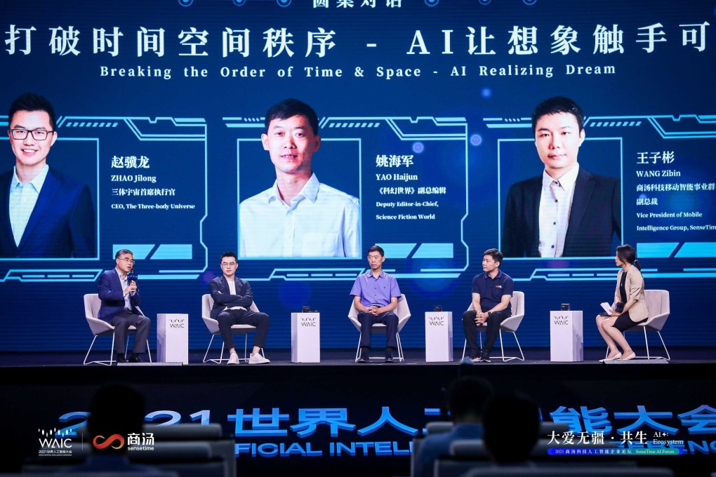 Three-Body Universe CEO Zhao Jilong joined SenseTime’s AI forum at this year's World Artificial Intelligence Conference (WAIC) in Shanghai. Photo: Handout