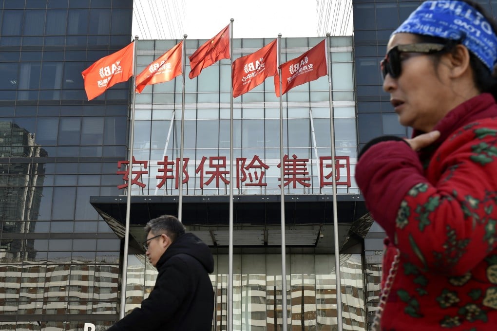 The building of Anbang Insurance Group in Beijing on February 23, 2018. Photo: Kyodo