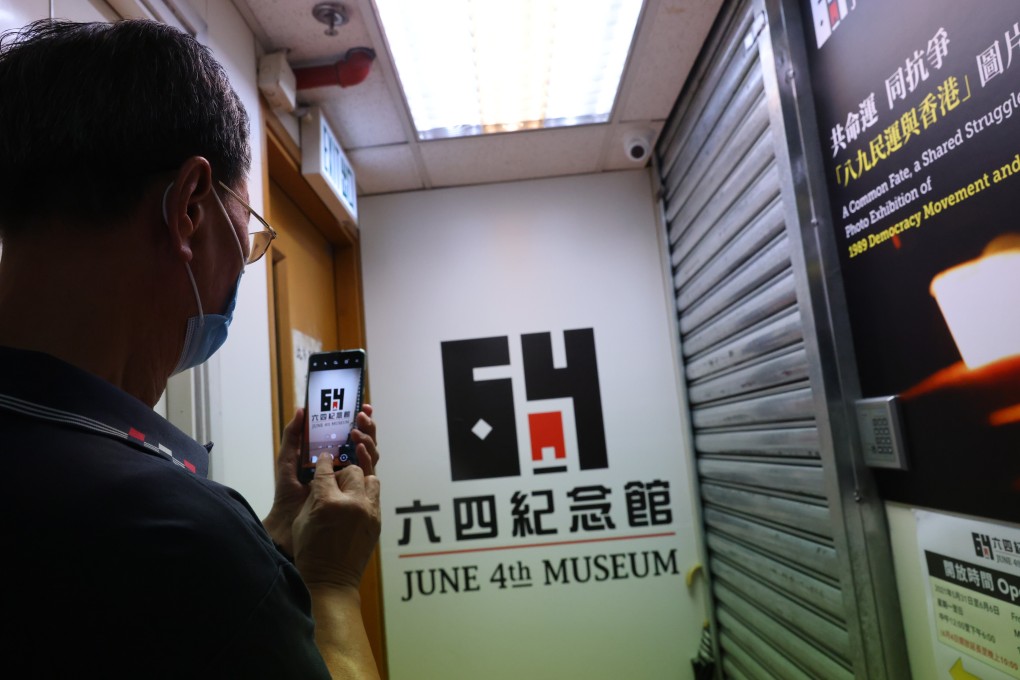 The June 4 museum has been temporarily closed. Photo: Dickson Lee