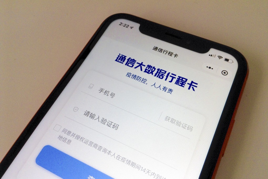 China's widely used telecommunications big data travel history app, which tracks a user's travel history over a 14-day period, is seen displayed on a smartphone. Photo: Xinmei Shen