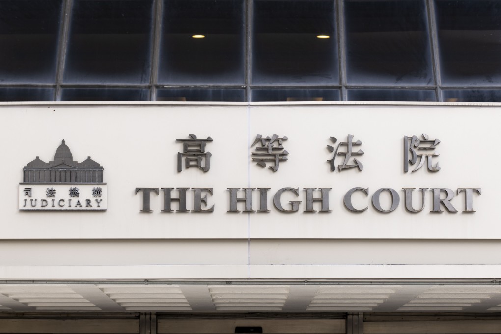 General view of The High Court in Admiralty. 18JUN20 SCMP/ Warton Li