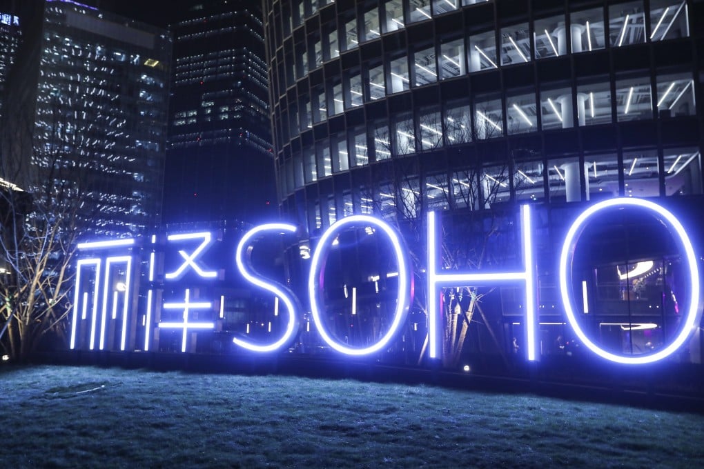 On the conclusion of the deal, Blackstone will control Soho China. Photo: Simon Song