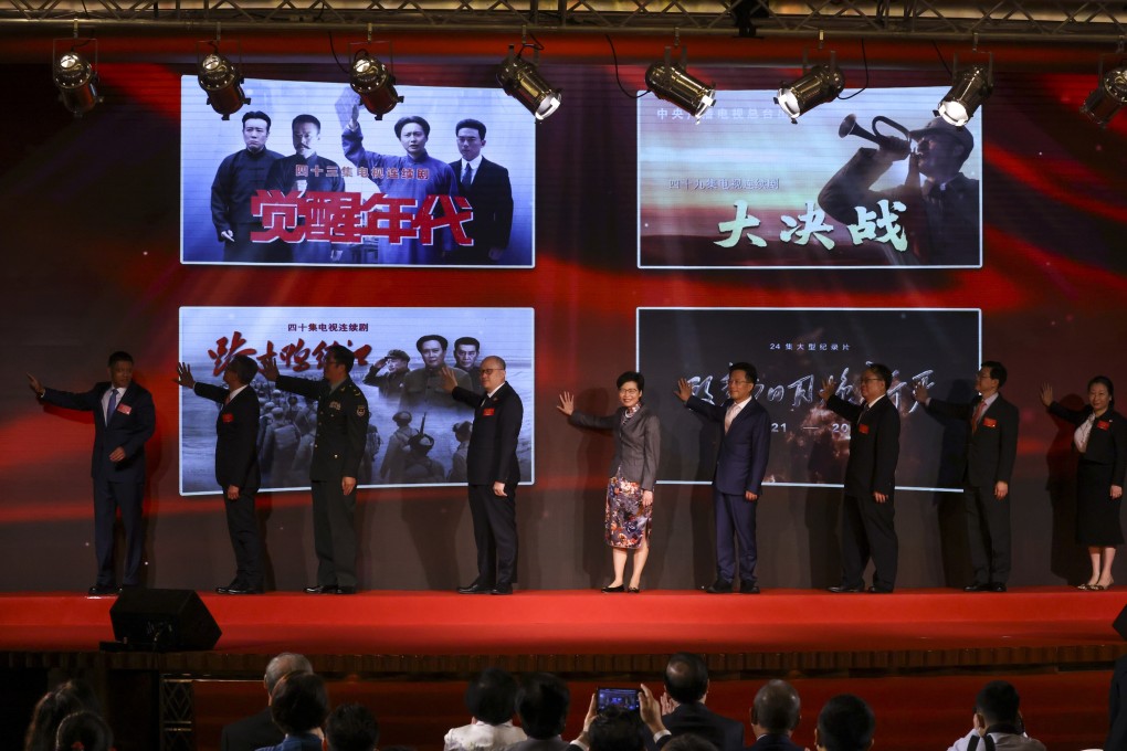Chief Executive Carrie Lam attends an event on Monday marking the local launch of a slate of programming by China Media Group. Photo: K. Y. Cheng