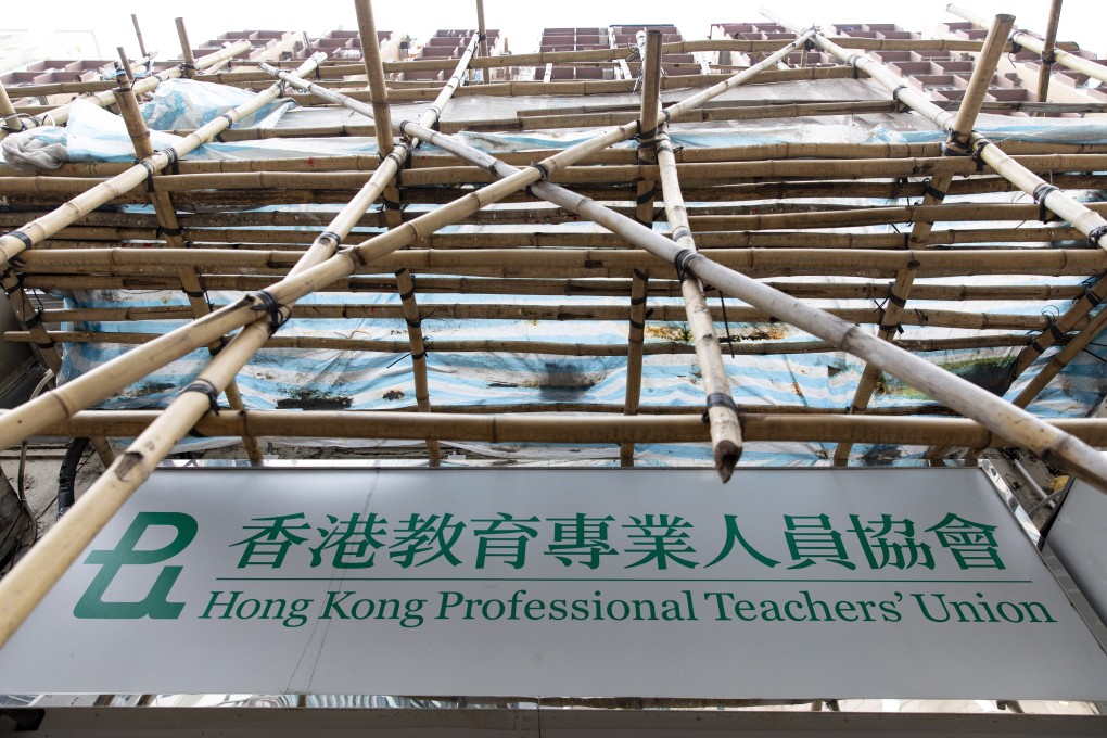 The Professional Teachers’ Union is scrambling to sell off property and other assets before its dissolution. Photo: Warton Li