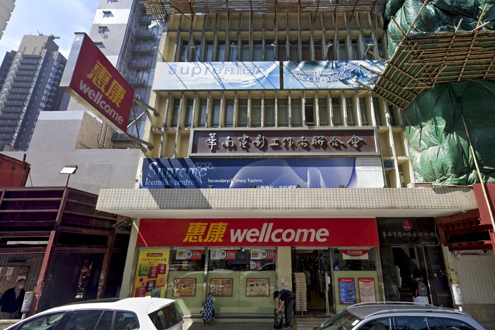 Supreme Learning Centre in Kowloon City is under investigation. Photo: Handout