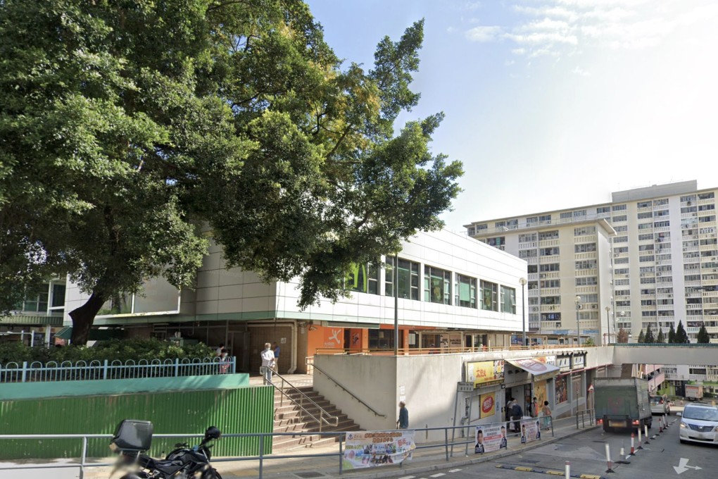 Wah Fu (I) Shopping Centre of Pok Fu Lam. Photo: Handout