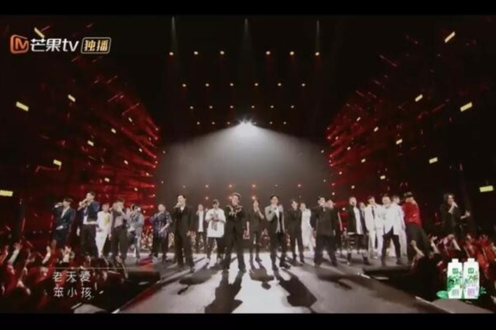 Celebrities compete in the Chinese TV variety show Call Me By Fire, which has become an instant hit. Photo: Baidu