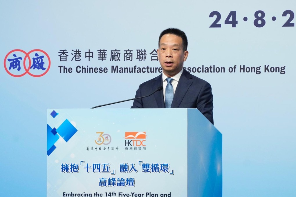 Huang Liuquan, a deputy director of the State Council’s Hong Kong and Macau Office, speaking at the Embracing the 14th Five-Year Plan and Dual Circulation Strategy Summit this month. Photo: Handout