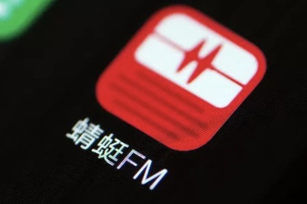 Dragonfly FM, one of China’s biggest podcast platforms, was one of 67 apps removed from app stores this week over practices such as excessive device permissions and pop-ups. Photo: Handout