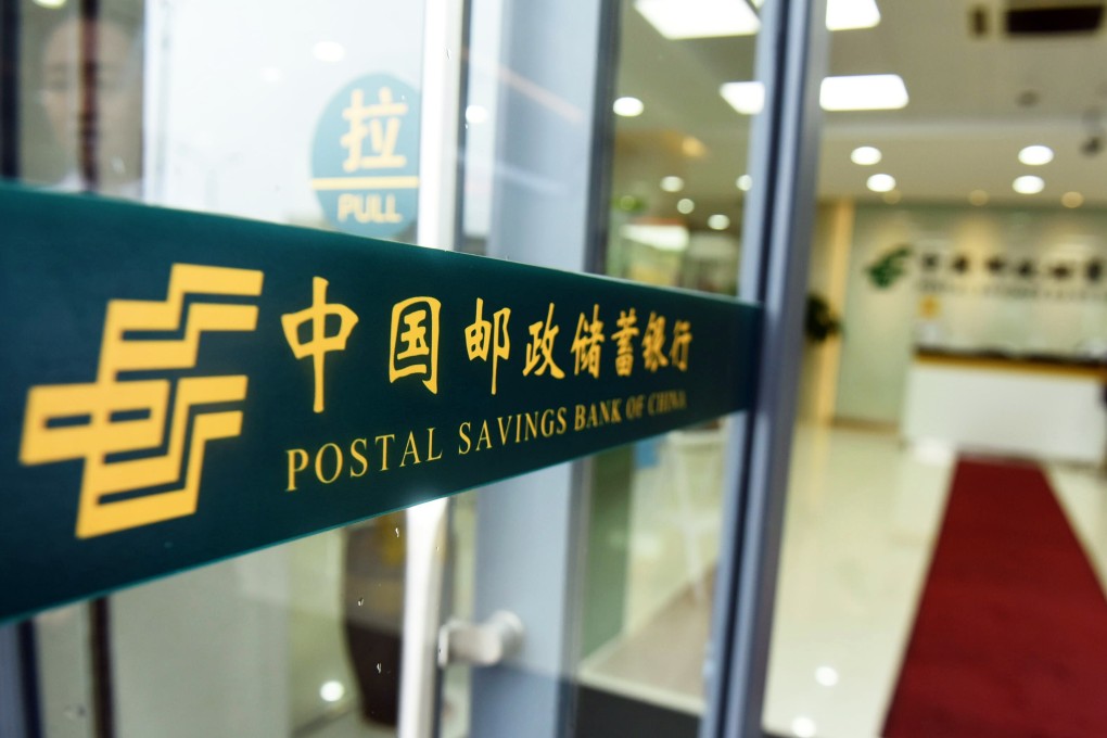 Postal Savings Bank of China’s net profit for the first half of 2021 rose 21.8 per cent to 41 billion yuan. Photo: AFP