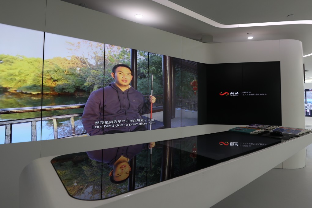 A showcase of artificial technology designed for blind people at SenseTime’s showroom at the Hong Kong Science Park in the New Territories. Photo: Xiaomei Chen