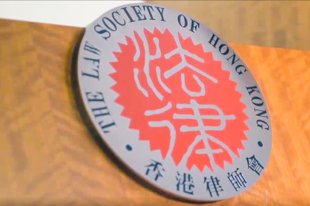 General view of the Law Society of Hong Kong. Photo: Handout