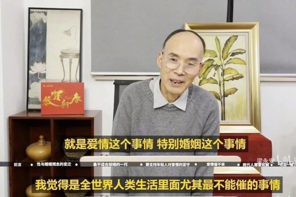 ‘Our biggest problem is that we think too much and check too much,’ says a university professor in a hit series of love advice videos. Photo: qq.com