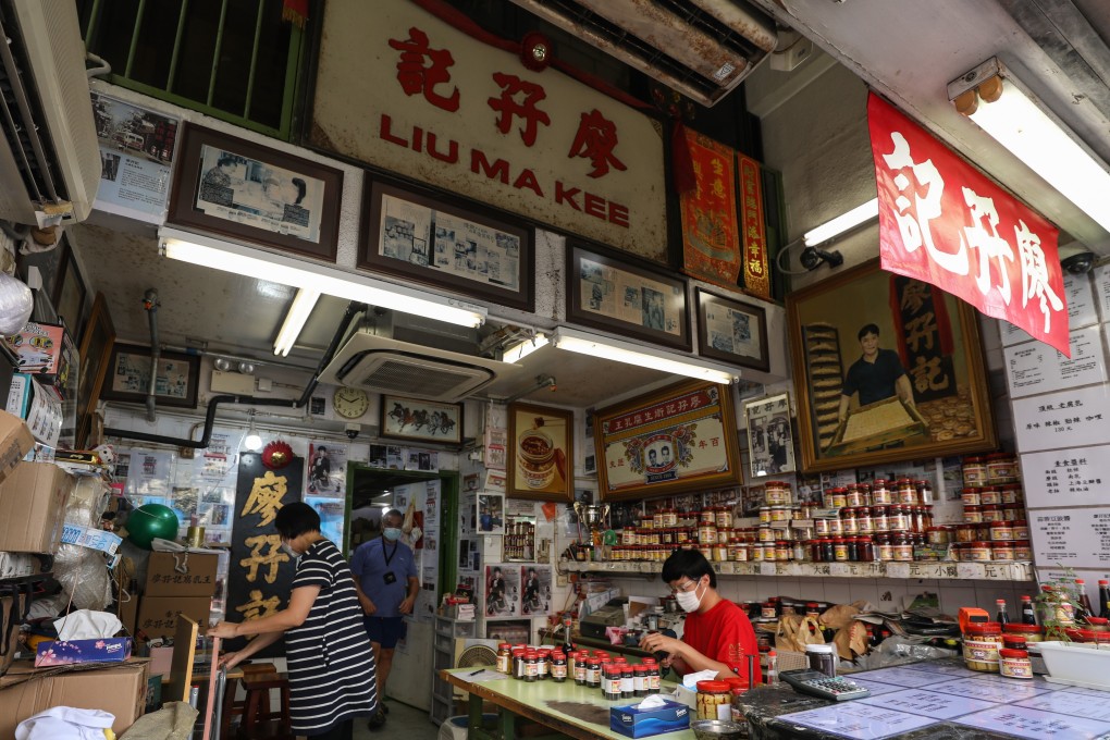 Jay Liu (right) is the fourth-generation of his family to run Liu Ma Kee, which was founded in 1905 and has been at the same location since the 1920s. Photo: Xiaomei Chen