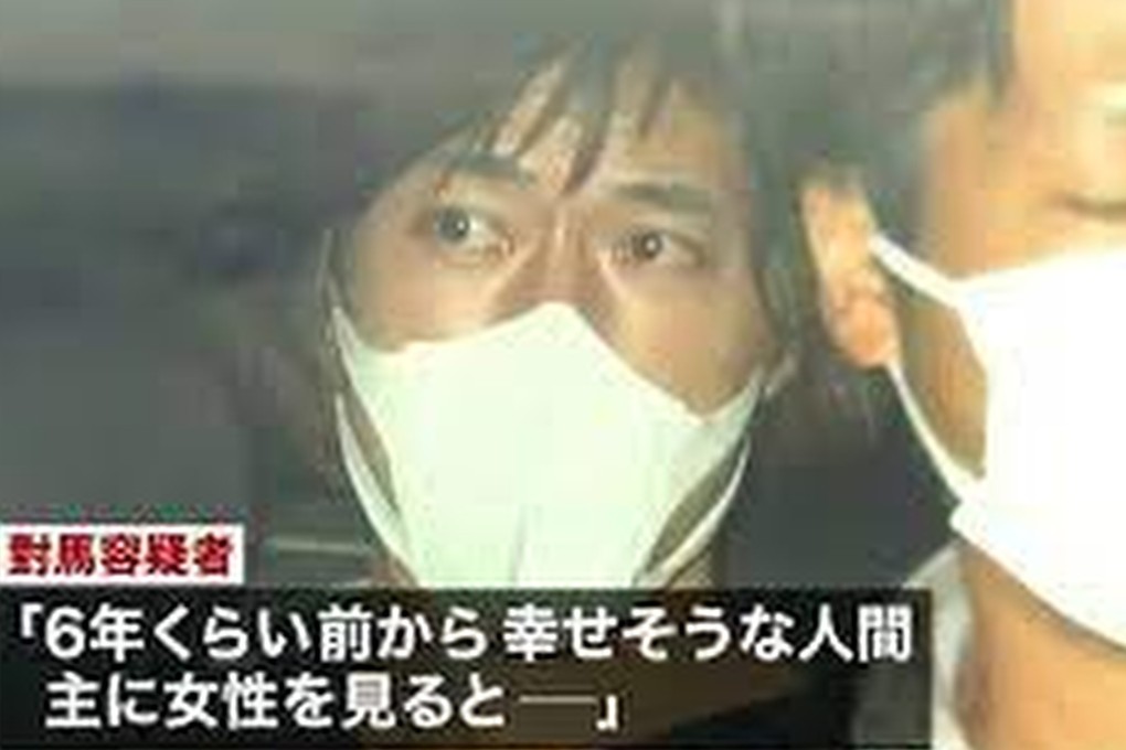 Yusuke Tsushima was arrested after stabbing 10 people on a train in Tokyo. Photo: Handout