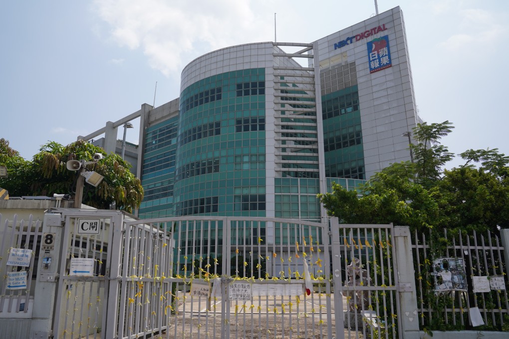 The offices of Next Digital, which published Apple Daily. Photo: Sam Tsang