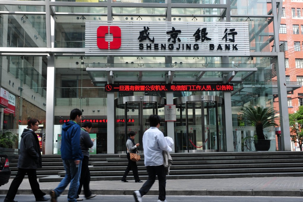 A branch of Shengjing Bank in Shanghai on 31 October 2011. Photo Imaginechina.
