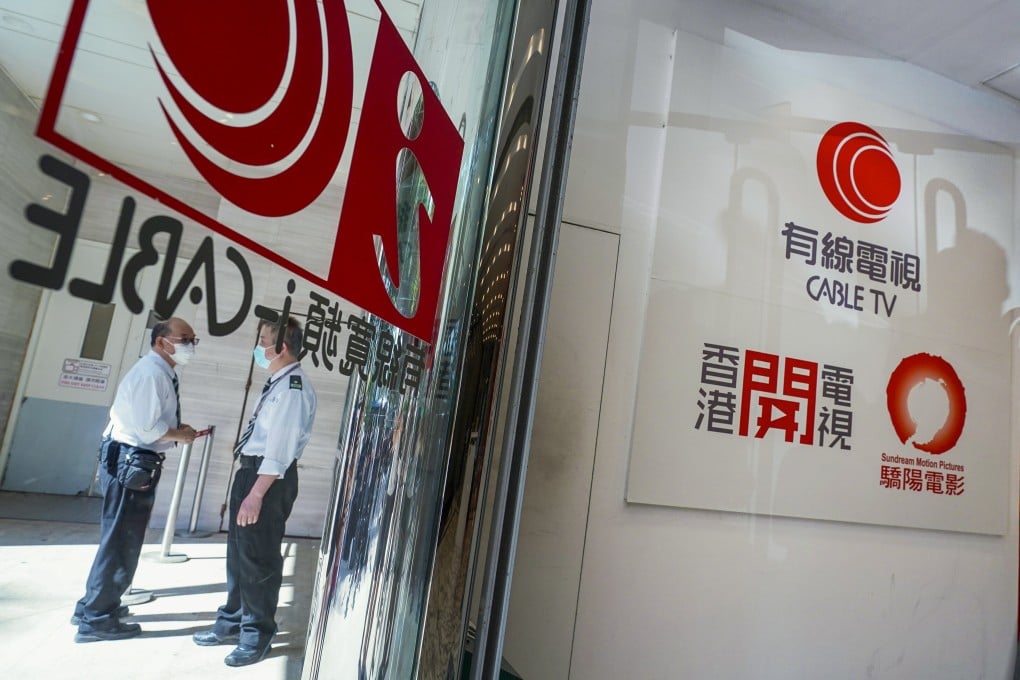 Entrance to the i-Cable offices at Cable TV Tower in Tsuen Wan. Photo: Felix Wong