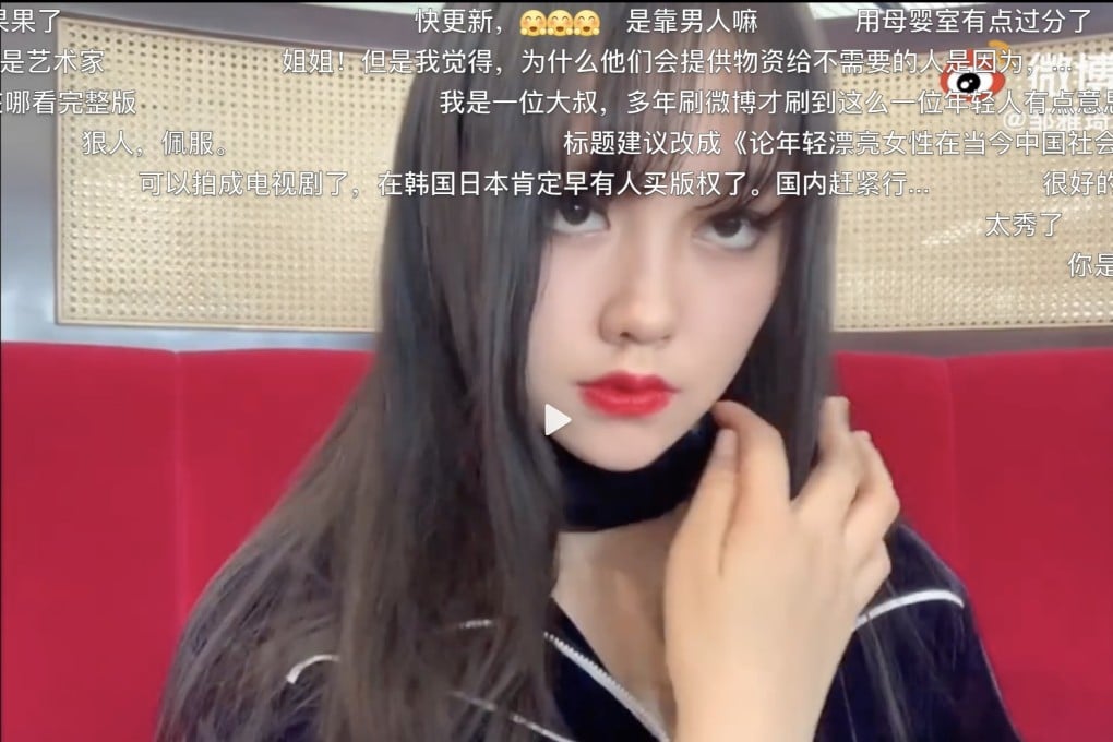 When Zou Yaqi published a few short clips from her art project on Weibo she was not prepared for the controversy that followed. Photo: Weibo