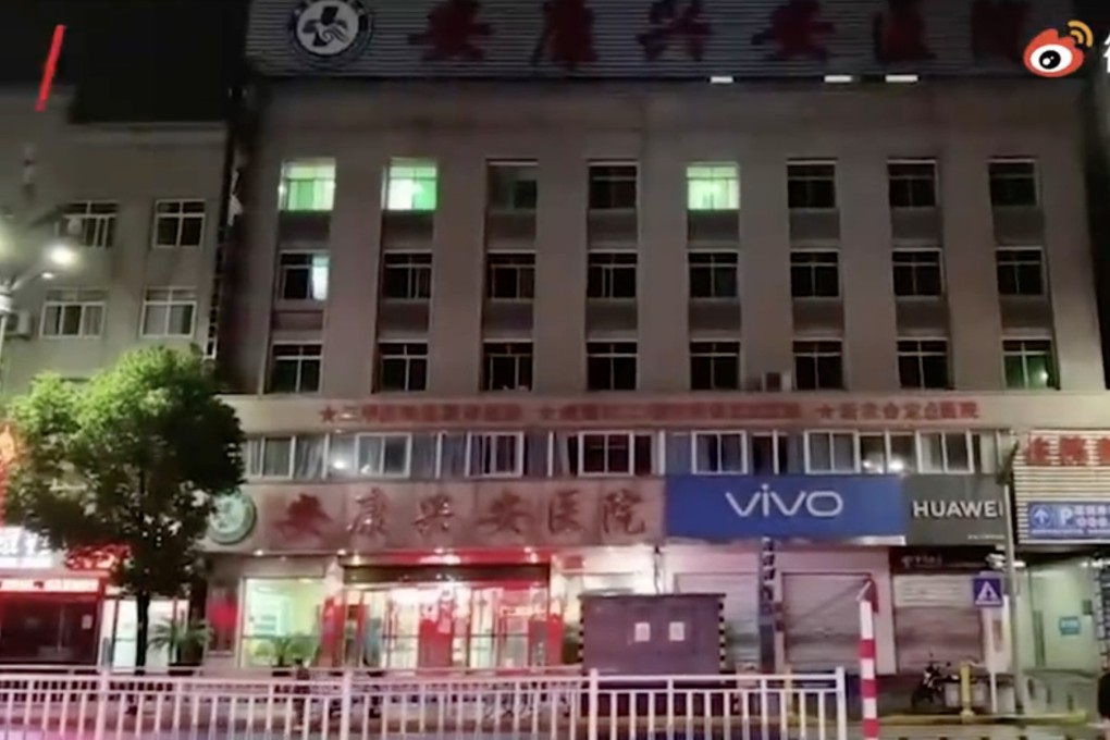 A Shaanxi private hospital been suspended from operating after the parents of a teenage girl claim their daughter was conned into having unnecessary cervical surgery. Photo: Baidu