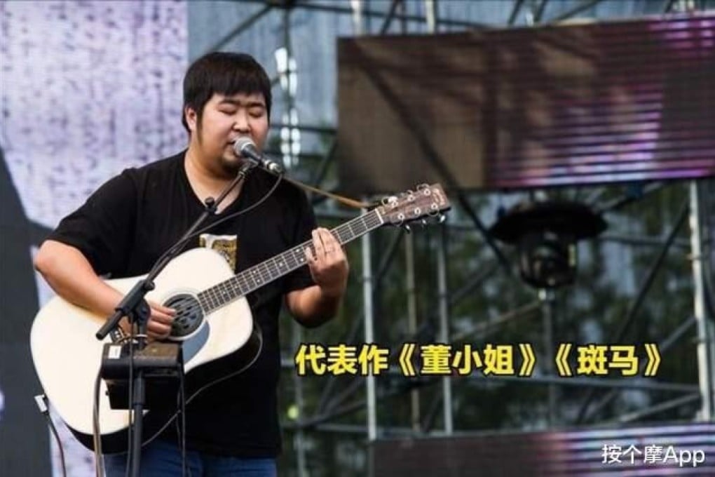 Song Dongye expressed frustration online when his concert was cancelled over his drug use in 2016. Photo: Handout