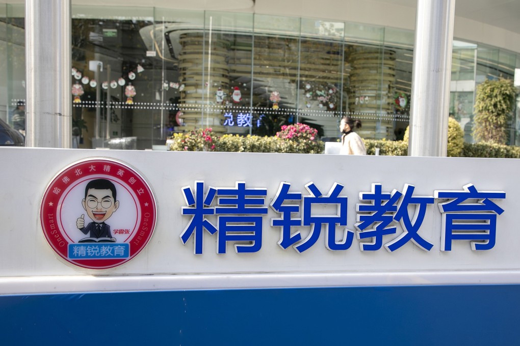 Shanghai-based OneSmart International Education Group plans to pivot its business to non-school curriculum areas. Photo: Weibo