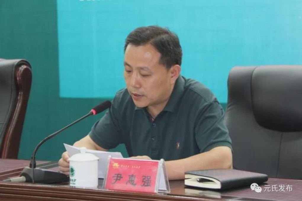 Yin Huiqiang, a Chinese Communist Party official was removed from his post after he mistook a text for help for a scam message and replied rudely. Photo: 163.com