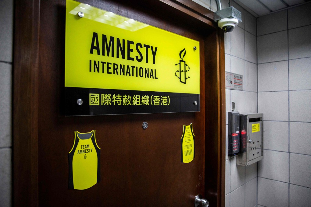 The office entrance to Amnesty International is seen in Hong Kong on October, 2021. Photo: AFP