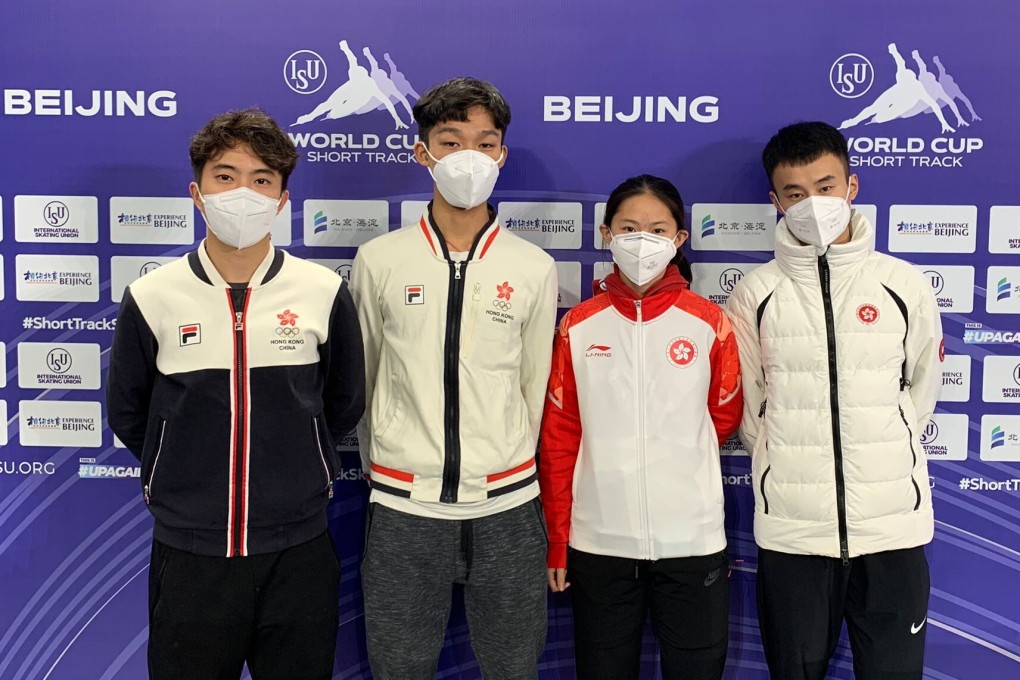 Hong Kong team members at the Beijing World Cup. From left: Sidney Chu, Kwok Tsz-fung, Lam Ching-yan and Sui Xin. Photo: Skating Union