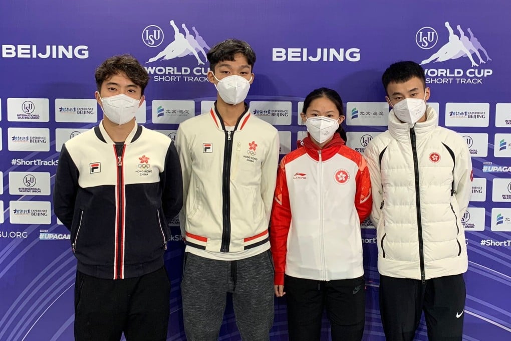 Hong Kong team members at the Beijing World Cup. From left: Sidney Chu, Kwok Tsz-fung, Lam Ching-yan and Sui Xin. Photo: Skating Union
