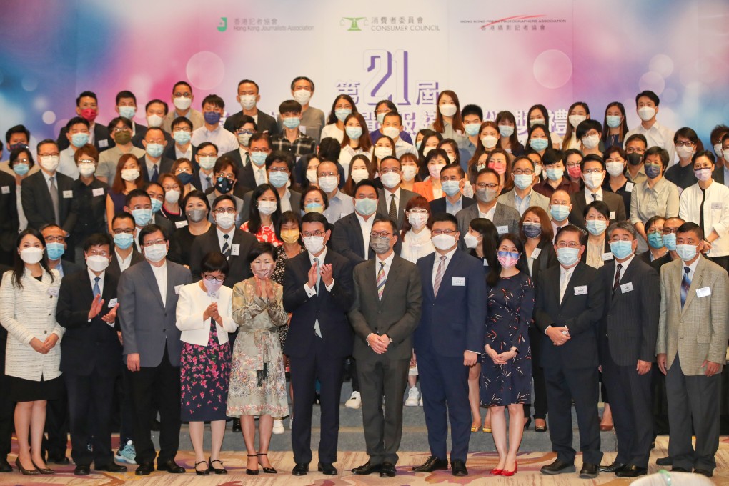 The 21st Consumer Rights Reporting Awards were held this August in Tseung Kwan O. Photo: Edmond So