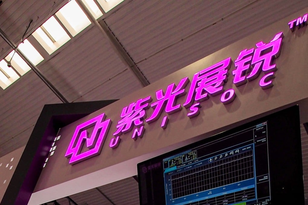 The Unisoc booth seen at the 2019 World 5G Convention in Beijing on November 21, 2019. Photo: VCG