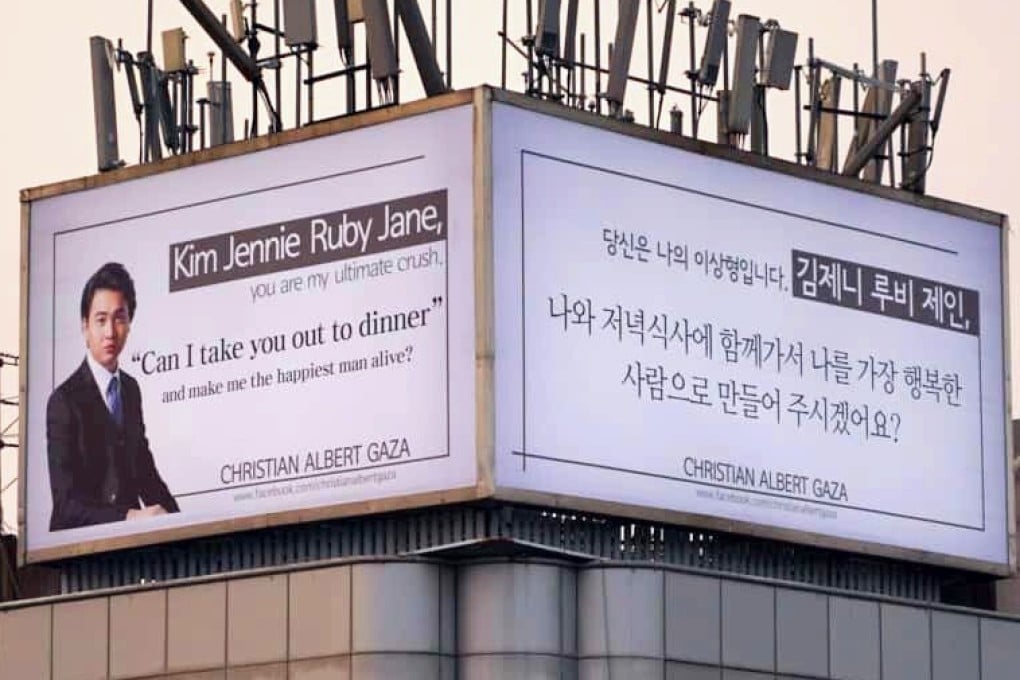 Christian Gaza paid for a billboard in Seoul to ask Jennie out for dinner. Photo: Facebook