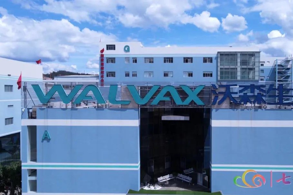 Walvax in planning trials in two Chinese provinces. Photo: Weixin