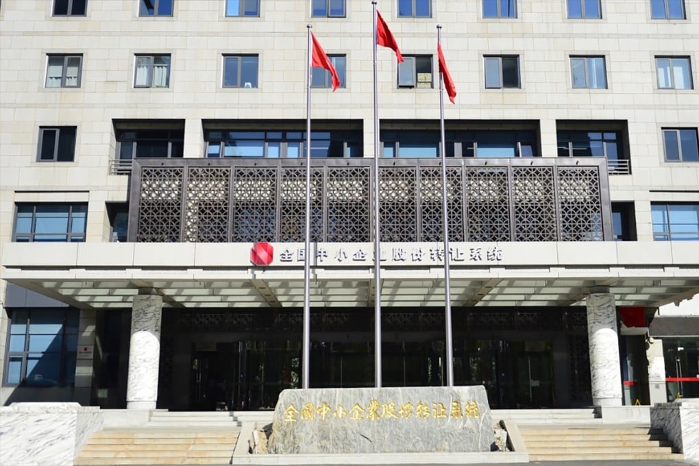 The National Equities Exchange and Quotations (NEEQ) building in Beijing, which transferred 70 of the first 81 stocks to commence trading in the new Beijing Stock Exchange. Photo: Handout.
