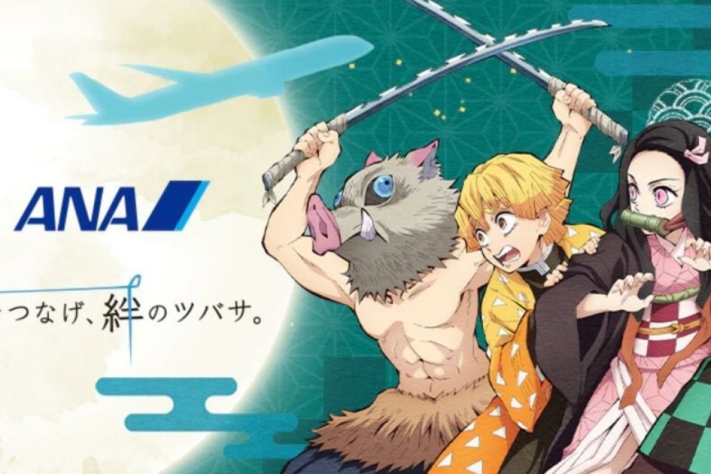 A promotional poster announcing ANA’s partnership with Demon Slayer. Photo: ANA website