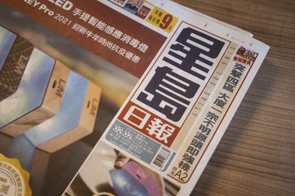 Sing Tao is the oldest Chinese-language paper in Hong Kong. Photo: Nathan Tsui