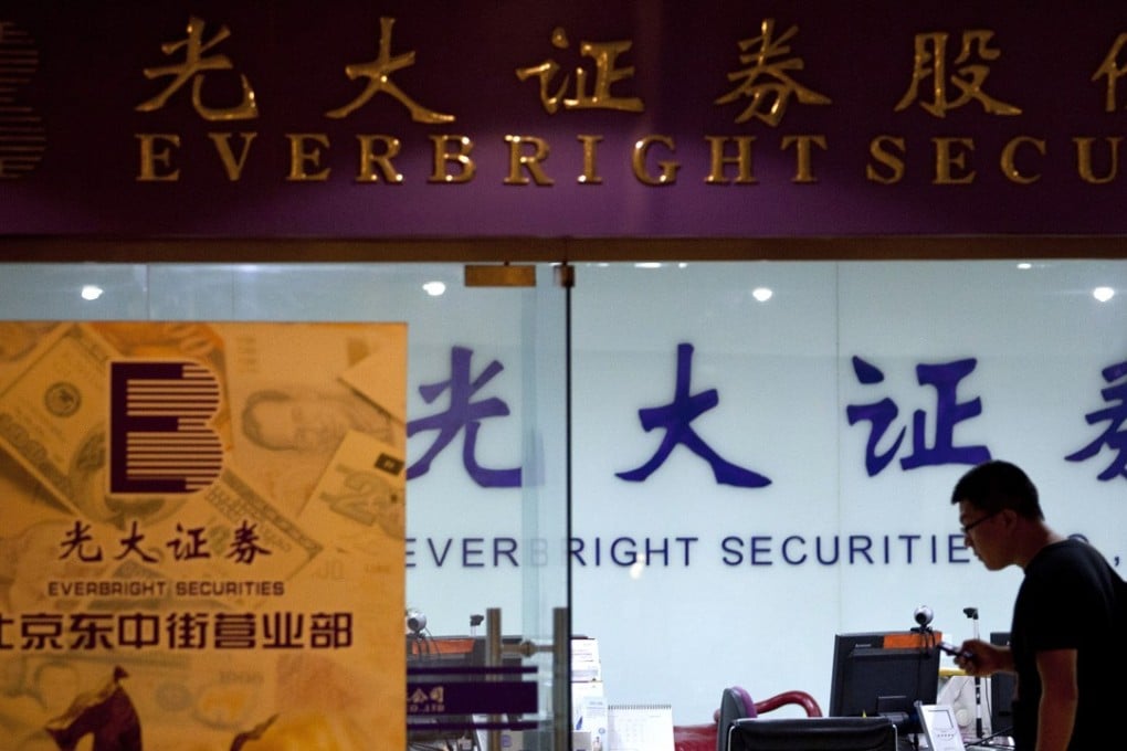 A man steps into a branch of Everbright Securities Ltd. in Beijing, China. Photo: AP