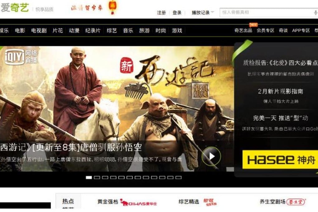 Qiyi ranks as one of China’s top streaming sites with over 5 million paid subscribers. Photo: SCMP Pictures