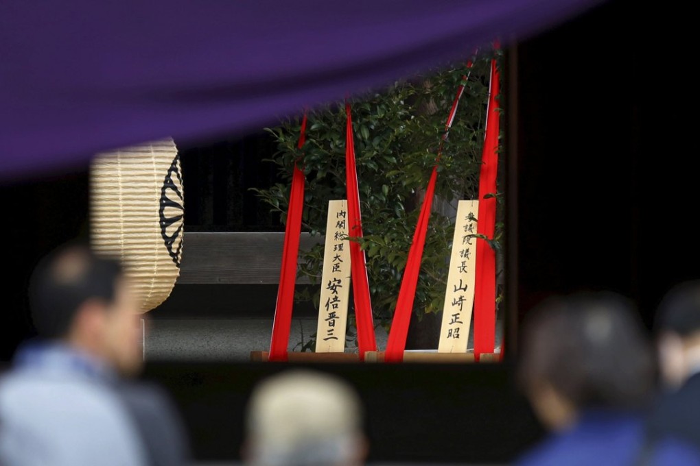 A wooden sign which reads ”Prime Minister Shinzo Abe” is seen on a ritual offering, a masakaki tree, from Abe to the Yasukuni Shrine. Photo: Reuters