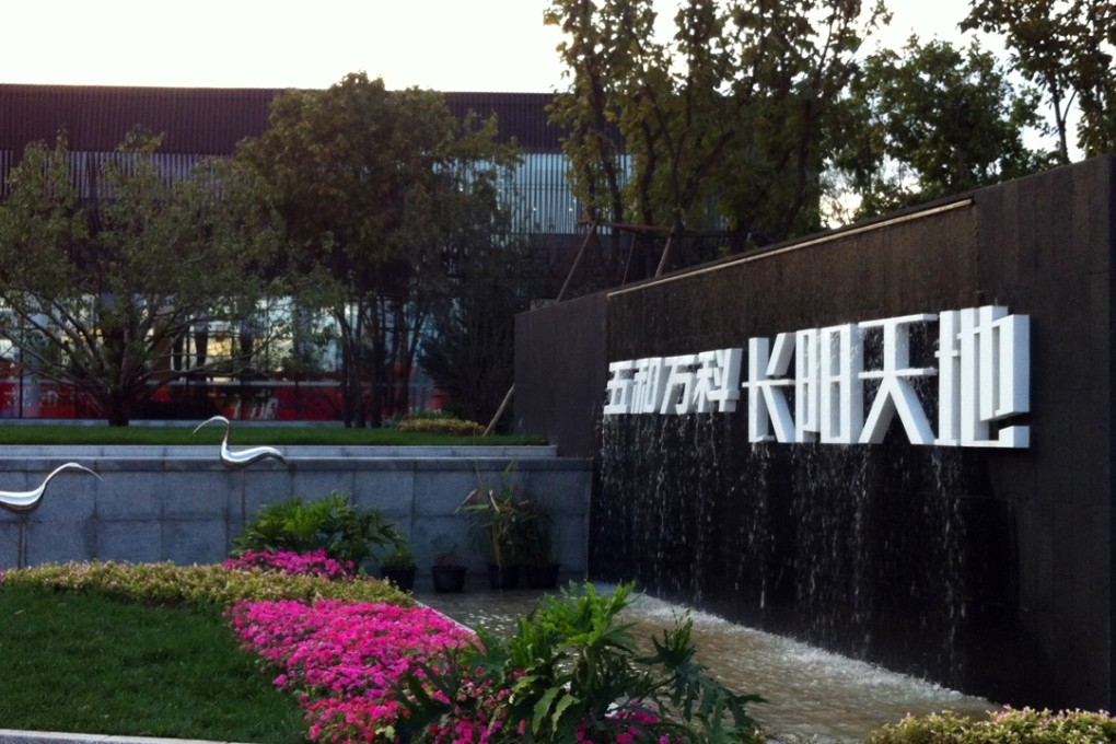 The sales office of a China Vanke project in Beijing’s Changyang district. Photo: Langi Chiang