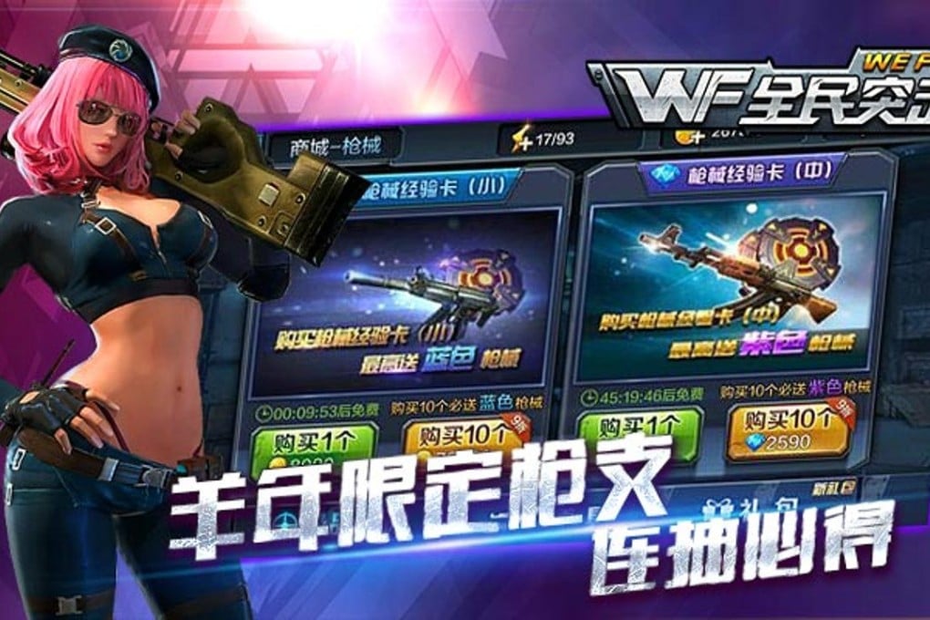 WeFire was the top-ranked shooter game in China in the first 10 months of 2015. Now Tencent plans to deliver it to gamers around the world via its WeChat mobile messaging platform. Photo: Handout