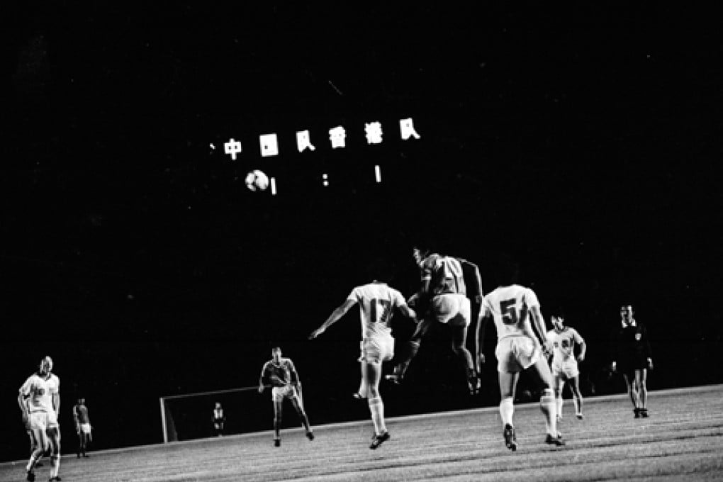 China vs Hong Kong, World Cup qualifier at the Workers' Stadium in Beijing. 19 May 1985