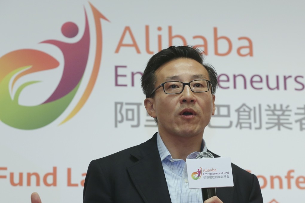 Alibaba vice-chairman Joe Tsai said it would not be easy for start-ups to qualify for funding. Photo: Edward Wong
