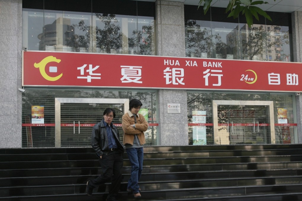 Hua Xia Bank is one lender that has reported a significant rise in overdue loans in the first half of this year. Photo: EPA