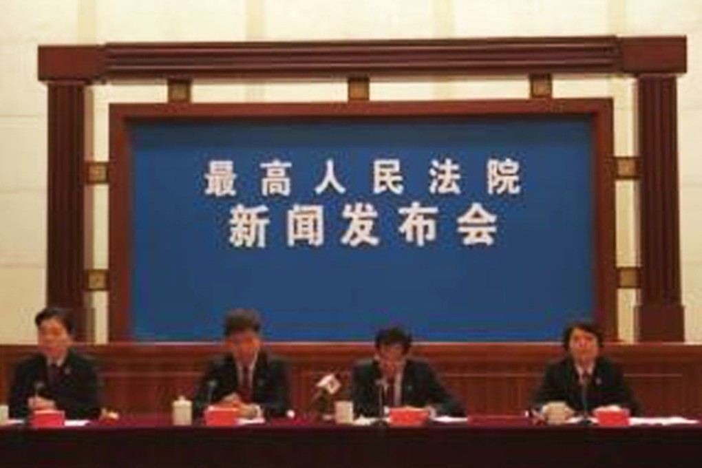 China’s Supreme People’s Court. In one case it heard recently, a divorced woman was granted compensation from her ex-husband for psychological distress caused by his philandering before their marriage. Photo: SCMP Pictures