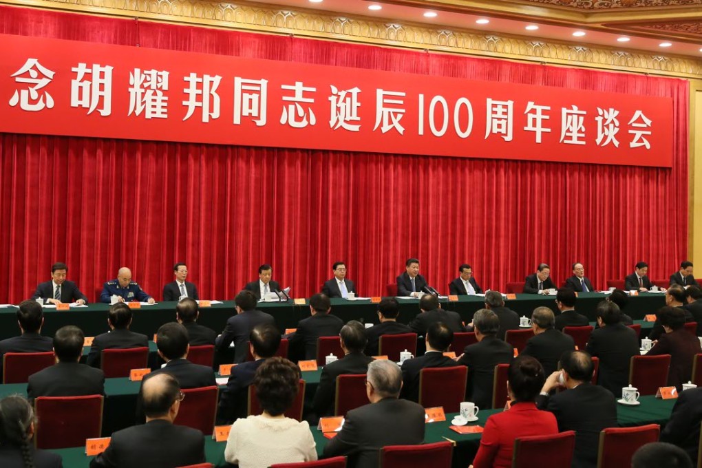 Communist Party leaders commemorate the centenary of the birth of Hu Yaobang at the Great Hall of the People, in Beijing on Friday. Photo: Xinhua