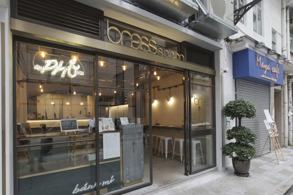 Exterior of Brass Spoon