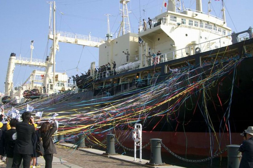 Japan's research whaling vessel Nisshinmaru ship departs a port in Shimonoseki, western Japan, for the Antarctic Ocean in 2004. Photo: Kyodo