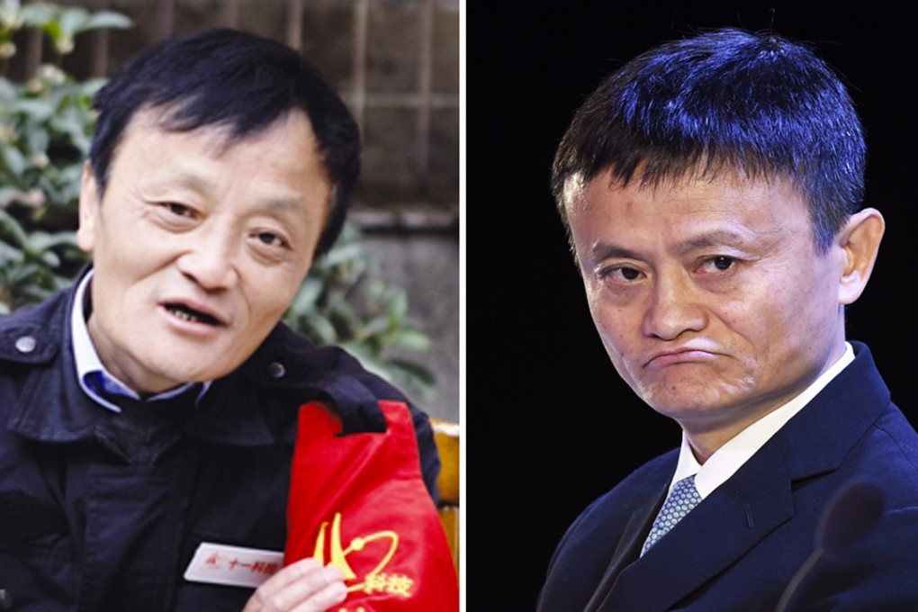 Ke Quanshou, left, and the real Jack Ma. Photo: SCMP Pictures